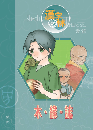 Books 8e9f51e6-83b3-4864-9771-6616449ff0f7